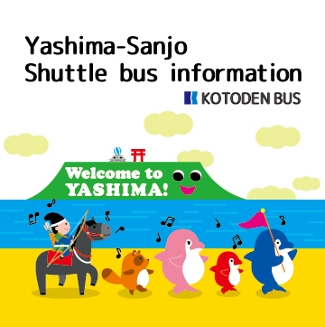 Yashima-Sanjo Shuttle bus Timetable