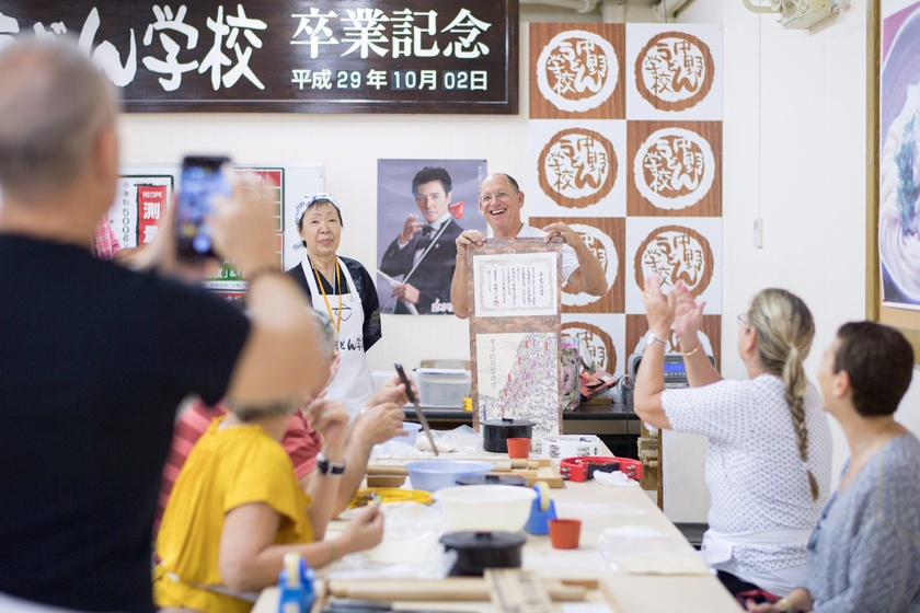 Nakano Udon School