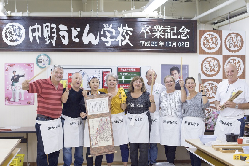 Nakano Udon School