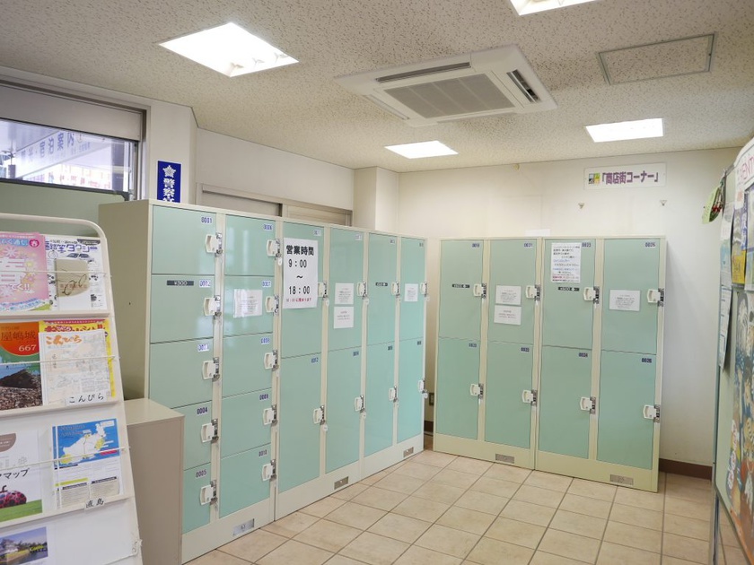 coin lockers 