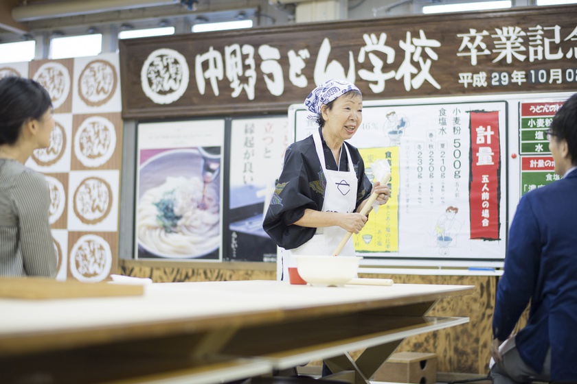 Nakano Udon School