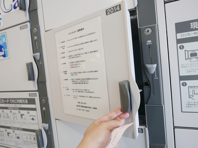 Coin lockers 