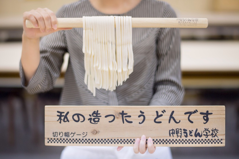 中野うどん学校切ったうどんと記念写真