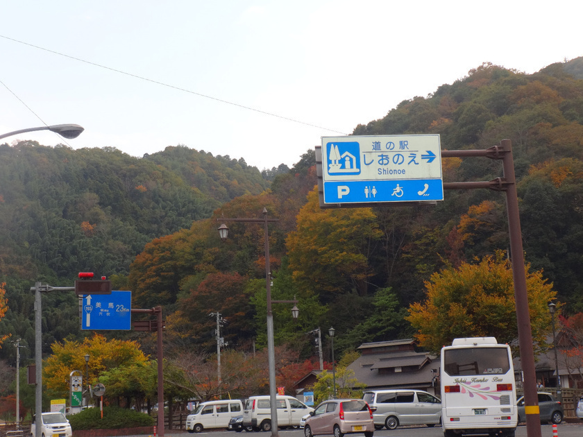 塩江は緑豊かな温泉郷