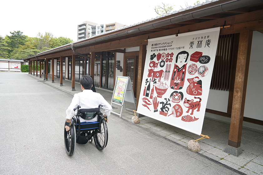 かがわ物産館栗林庵