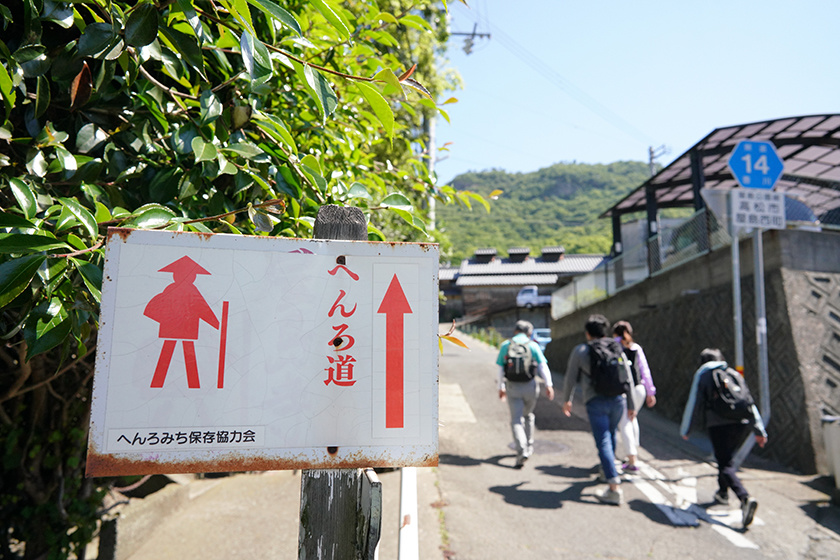 第84番札所・屋島寺へ続く遍路道