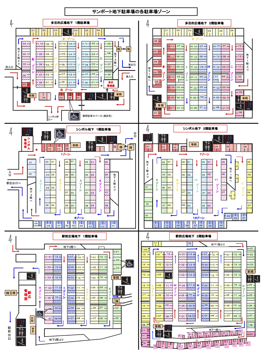 高松のサンポート地下駐車場マップ