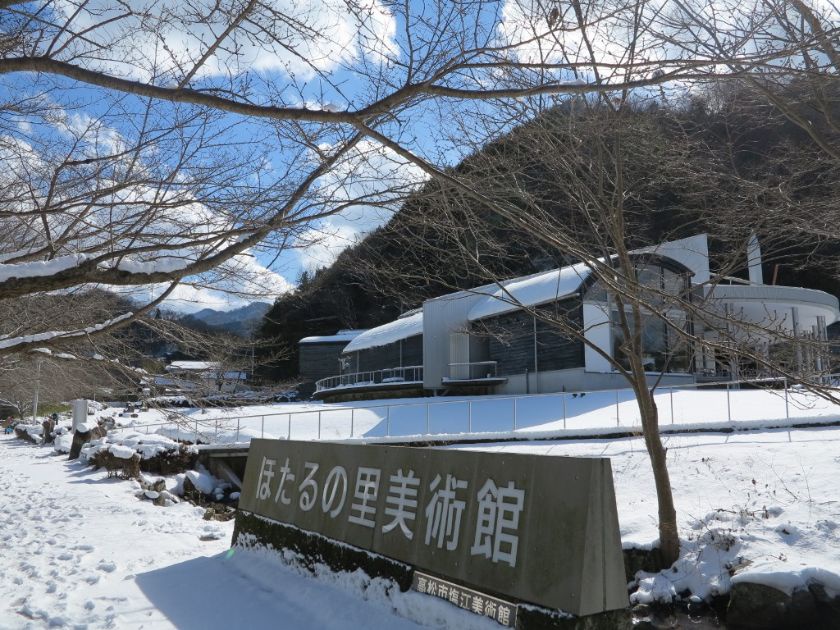 雪の塩江美術館