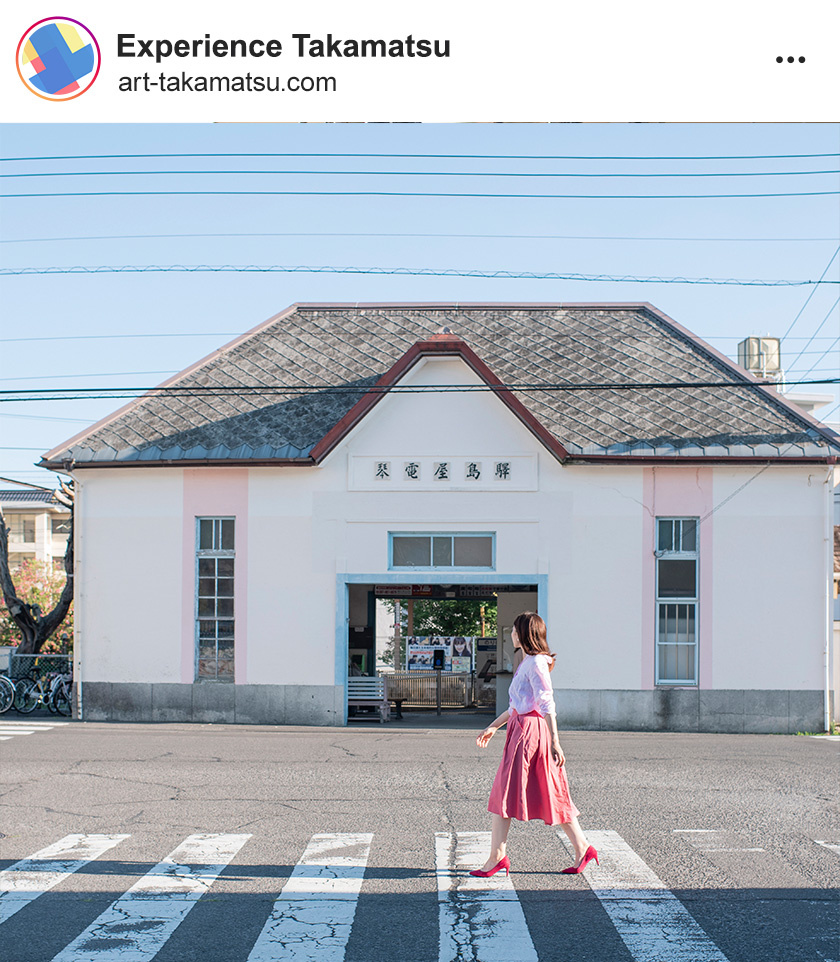 琴電屋島駅