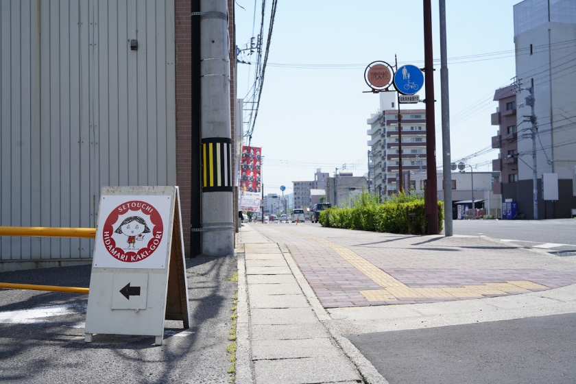 かき氷専門店　HIDAMARI KAKI-GORI STANDの看板