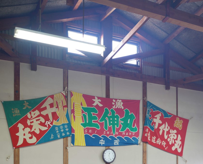 香川県のかき焼き専門店「かき小屋」の大漁旗