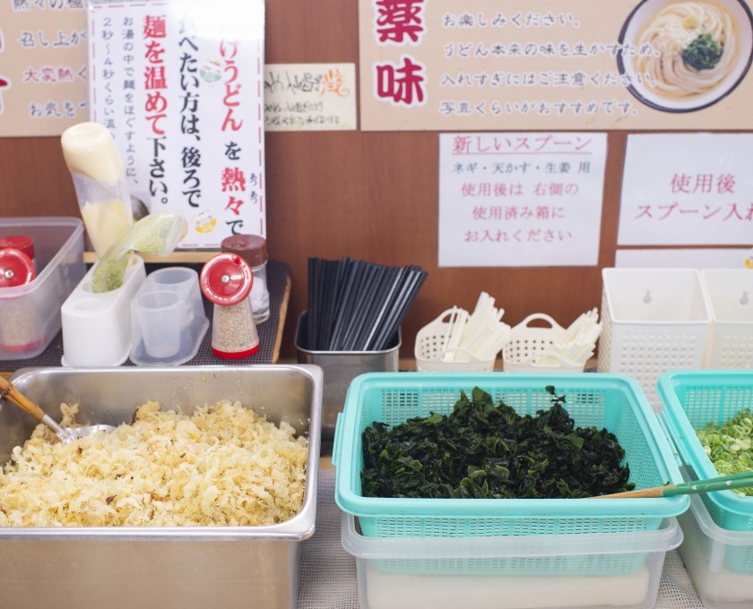 香川の讃岐うどんの薬味