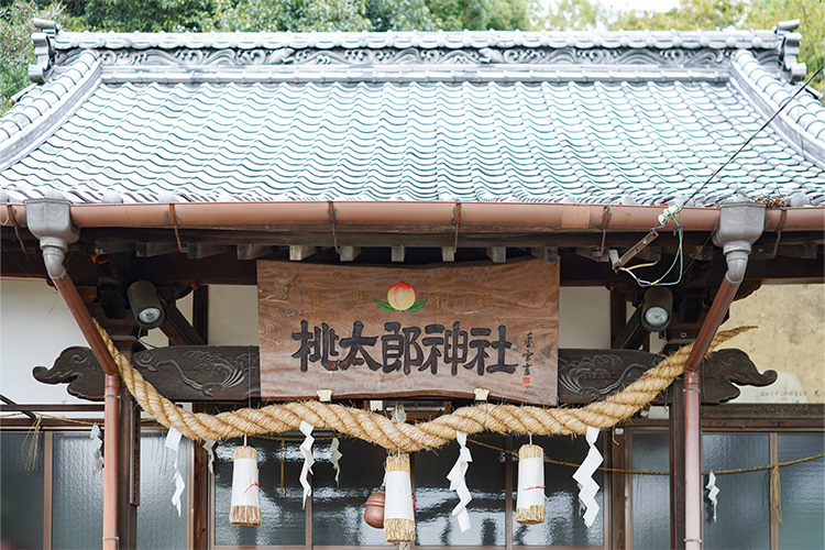 桃太郎発祥の地は？「鬼がいない街」香川県高松市鬼無の桃太郎伝説