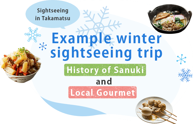 Sightseeing in Takamatsu Example winter sightseeing trip History of Sanuki and Local Gourmet
