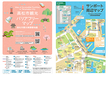 高松市観光バリアフリーマップ