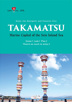 Pamphlet:Sightseeing in major areas of Takamatsu City