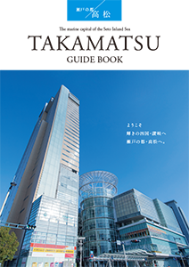 TAKAMATSU GUIDE BOOK