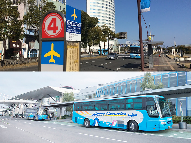 空港リムジンバスの乗り方