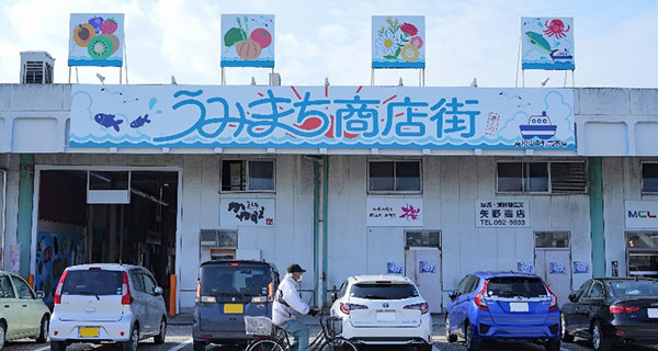 The Takamatsu Sea & Sun Market district