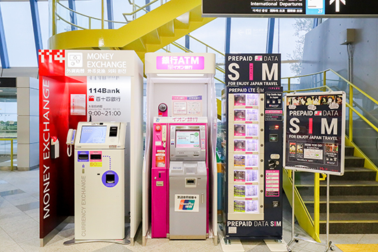 Foreign currency exchange at Takamatsu Airport