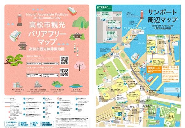 MAP OF ACCESSIBLE FACILITIES IN TAKAMATSU CITY[PDF]