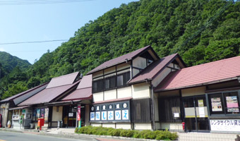 Michi-no-Eki Shionoe